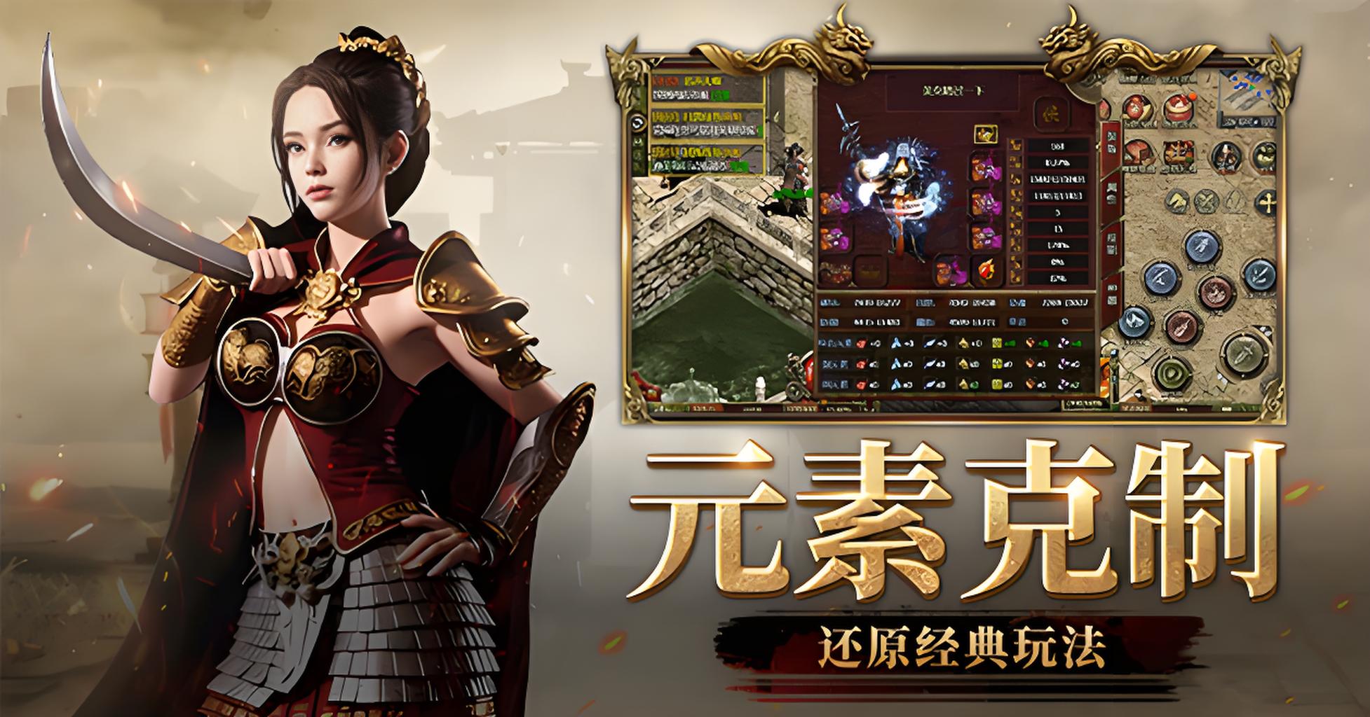 《传奇3光通版之屠龙决战沙城》手游：冲榜每日行动时间表(图2)