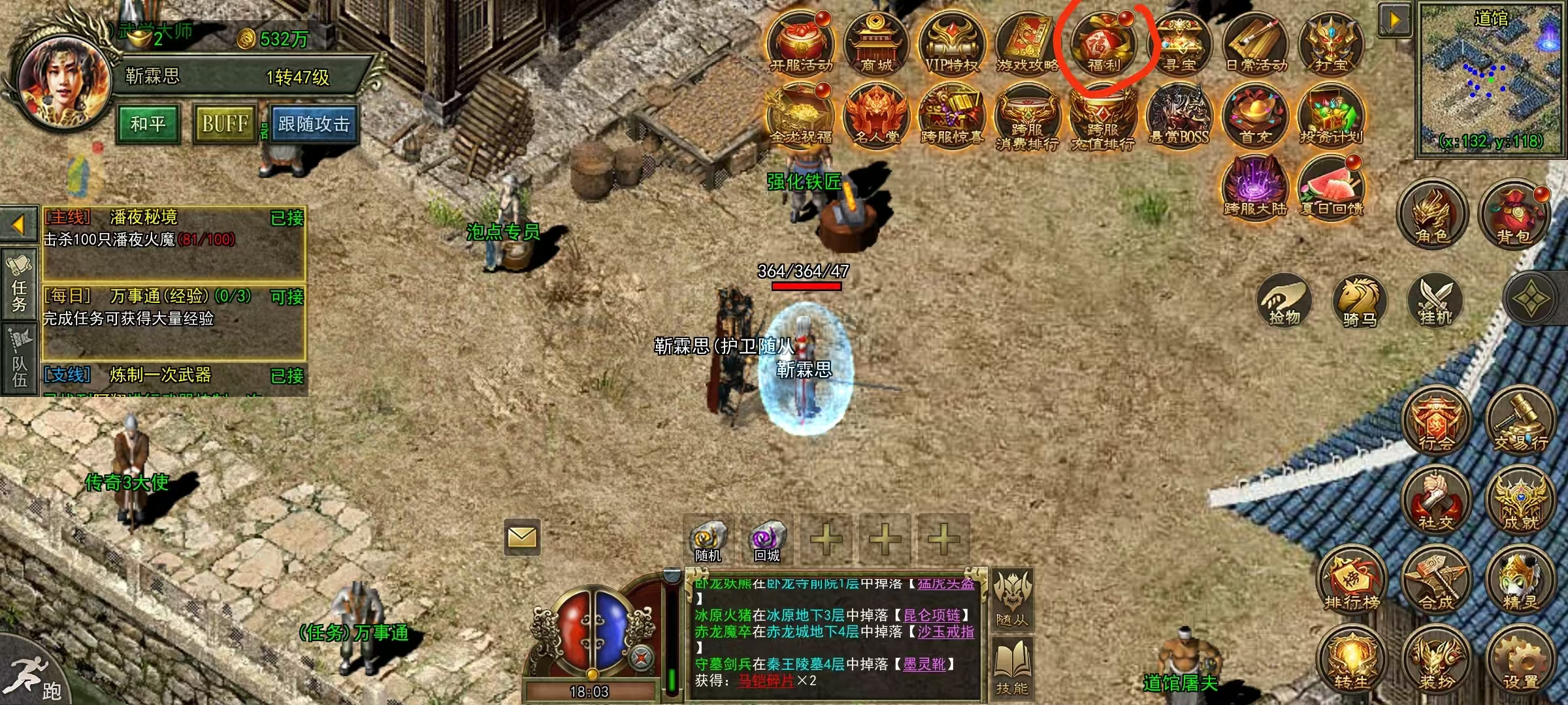 传奇3光通版之屠龙决战沙城手游：礼包码(图1)