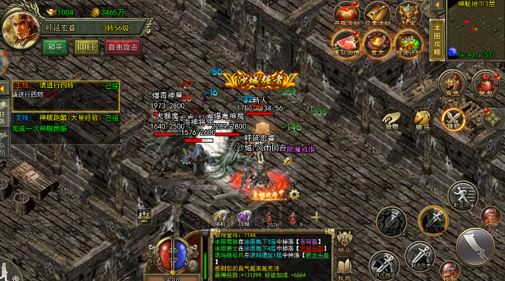 传奇3光通版之屠龙决战沙城：2025年12月5日13:00 备战区“时光”开启！