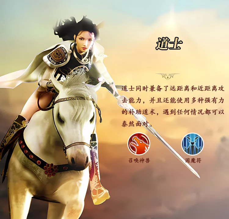 传奇3光通版之屠龙决战沙城:2025年12月19日13:00 备战区“暗裔”开启!(图1) 传奇3光通版之屠龙决战沙城:2025年12月19日13:00 备战区“暗裔”开启!(图1)