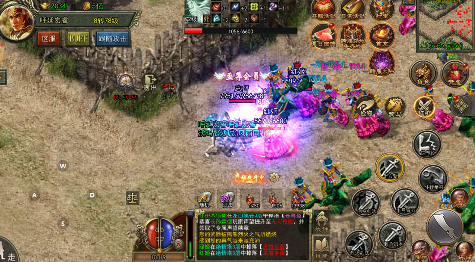 传奇3光通版之屠龙决战沙城：1月2日新区值不值冲？冲榜必看7大核心策略(图3)