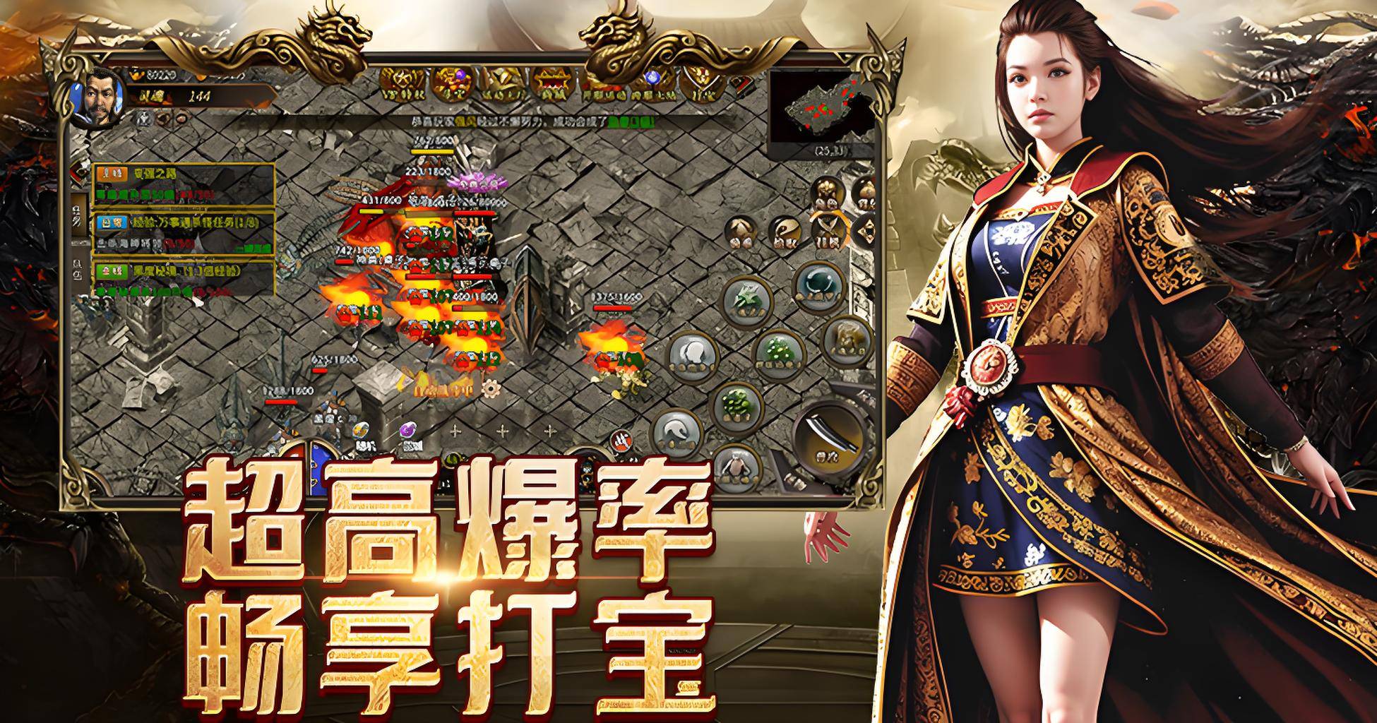 《传奇3光通版》:三大职业实测对比|选对职业少走10天弯路,新区开荒不踩坑(图2) 《传奇3光通版》:三大职业实测对比|选对职业少走10天弯路,新区开荒不踩坑(图2)