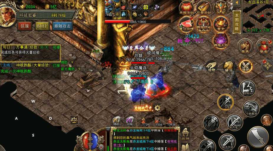 《传奇3光通版》:三大职业实测对比|选对职业少走10天弯路,新区开荒不踩坑(图3) 《传奇3光通版》:三大职业实测对比|选对职业少走10天弯路,新区开荒不踩坑(图3)