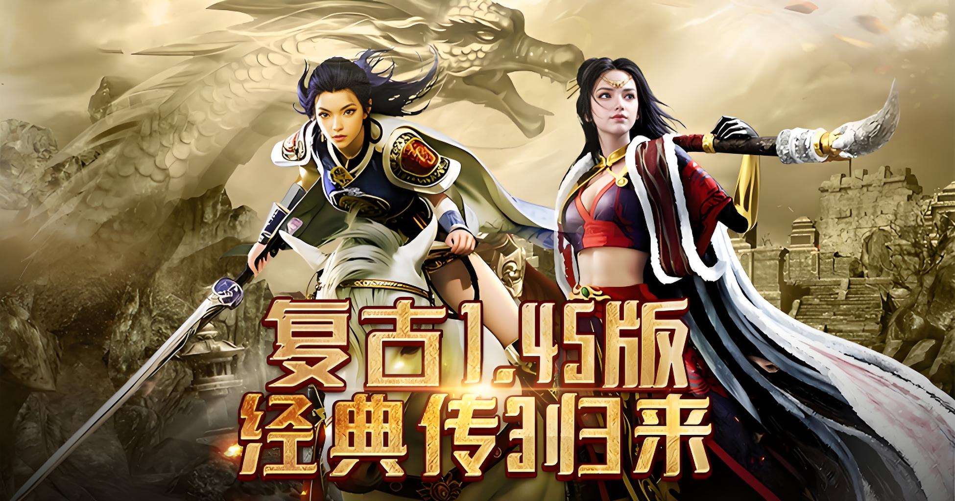 传奇3光通版新区实测！老玩家亲测的避坑指南(图1)