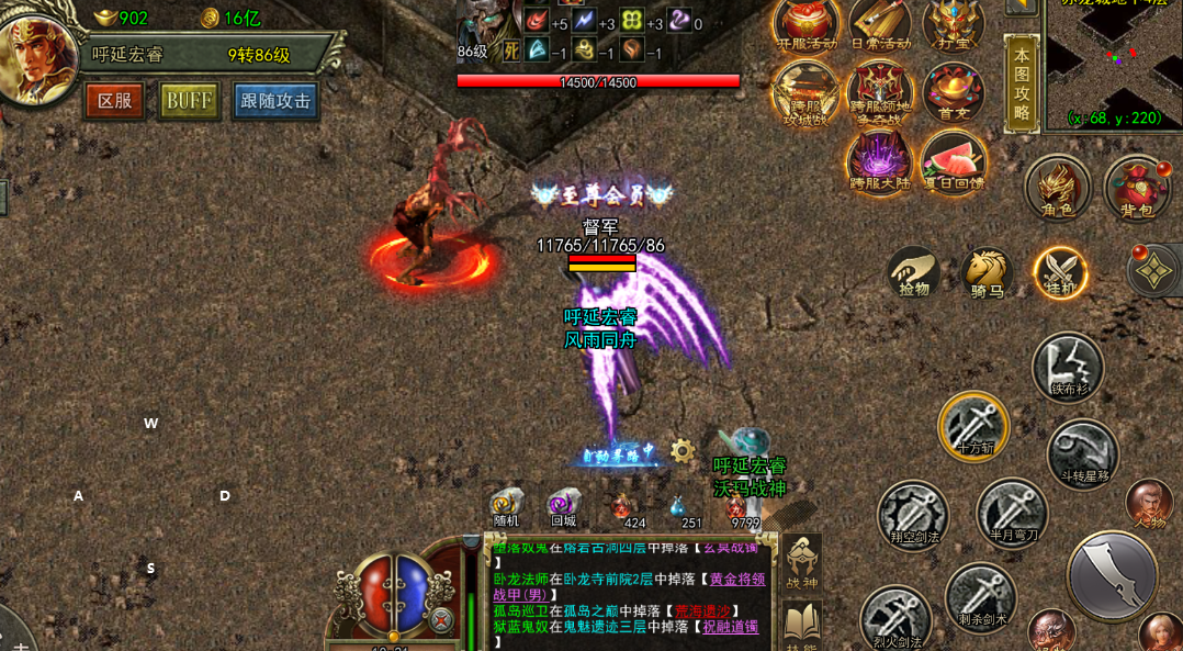 传奇3光通版新区实测！老玩家亲测的避坑指南(图2)