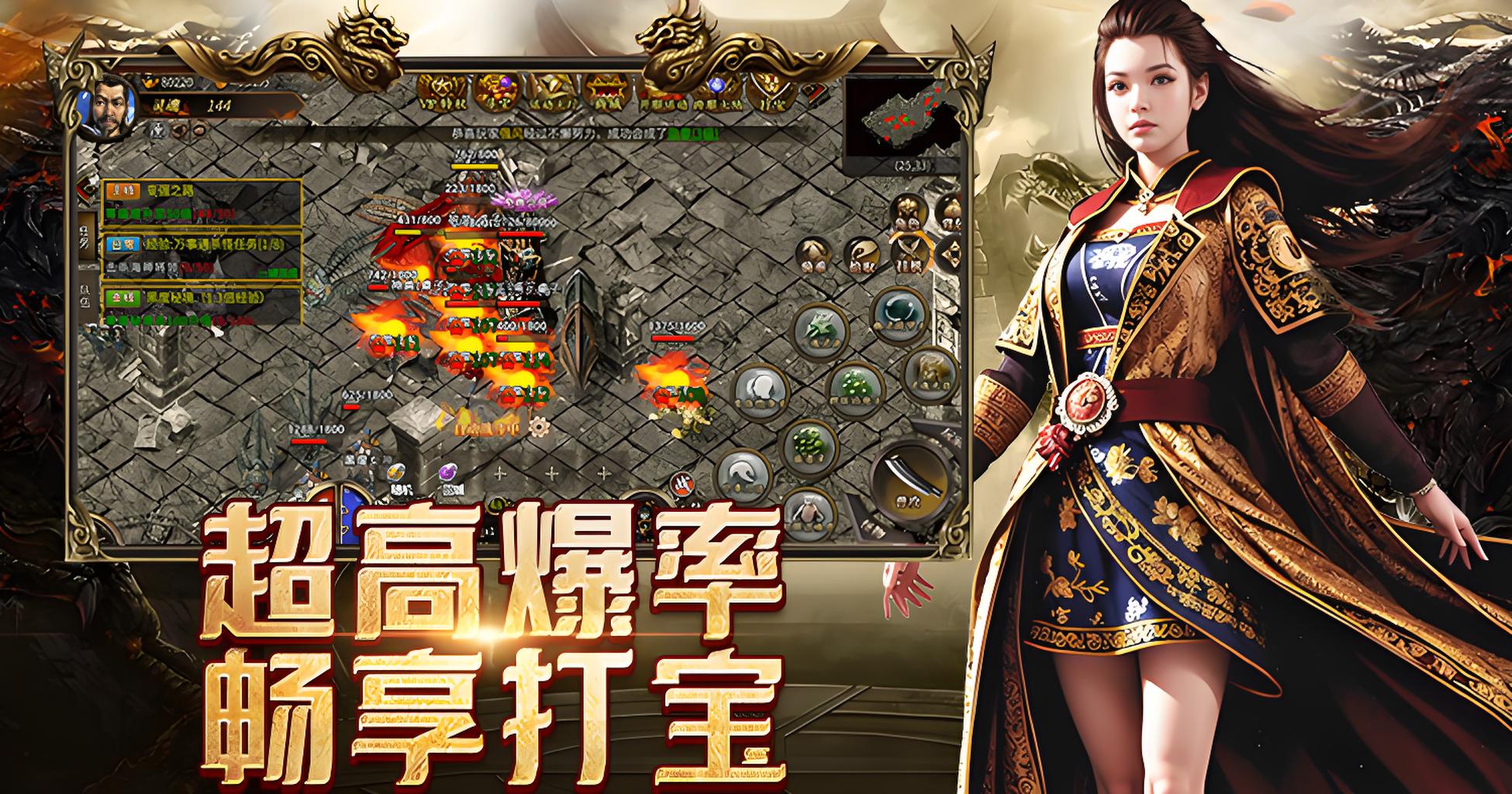 3.26传奇3光通版新区!老骨灰实测的隐藏技巧(图2) 3.26传奇3光通版新区!老骨灰实测的隐藏技巧(图2)